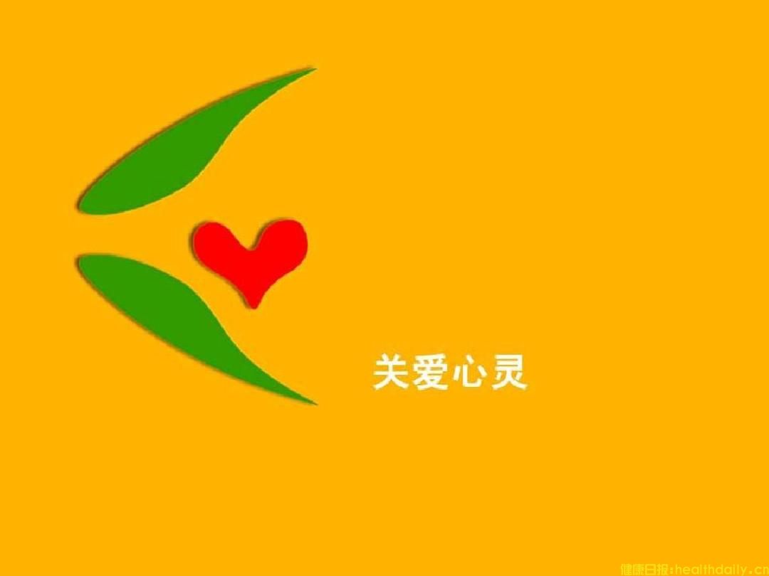 过年心理起伏巧应对(图1)