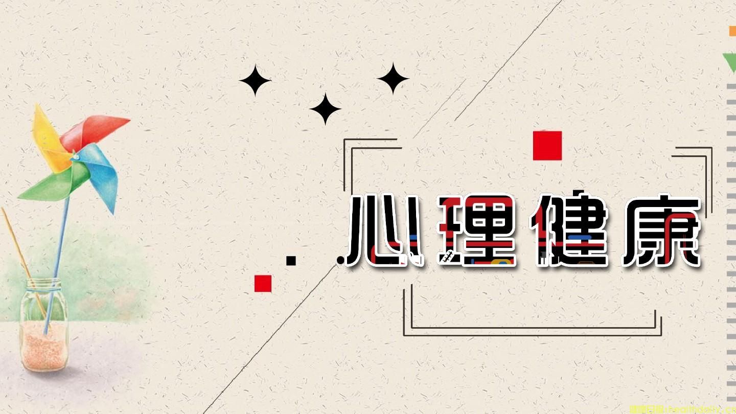 试问：80后你们心理成熟么？(图1)