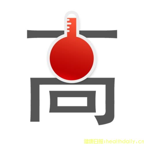 镇痛药给女性带来高血压(图1)