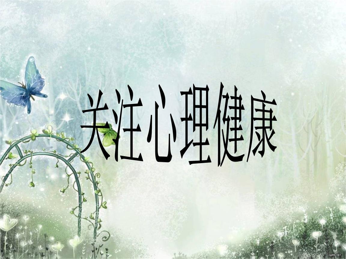 抑郁障碍会怎么样 缓解抑郁障碍要怎么办(图1)
