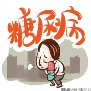 如果有以下这些症状那么小心你可能得了糖尿病