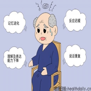 老年预防老年痴呆症的方法有哪些