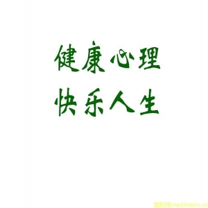 时间 道路 财富 幸福 人生之路