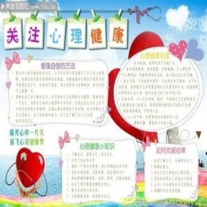 让好心情和工作一路相伴！