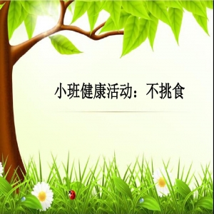 小儿排便困难怎么办 日常调理很重要
