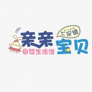 婴儿流鼻涕怎么办