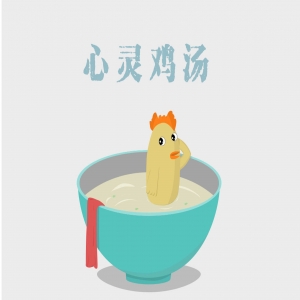 不停重复一个小动作是因为太紧张