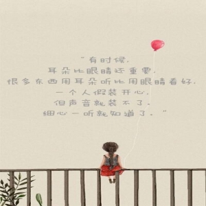 心理暗示治疗失眠靠谱吗？